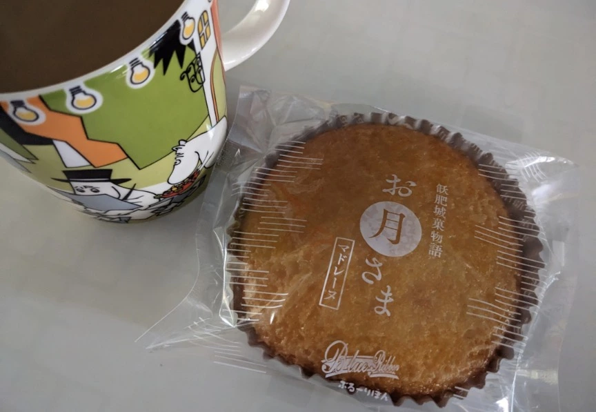 五条 椿