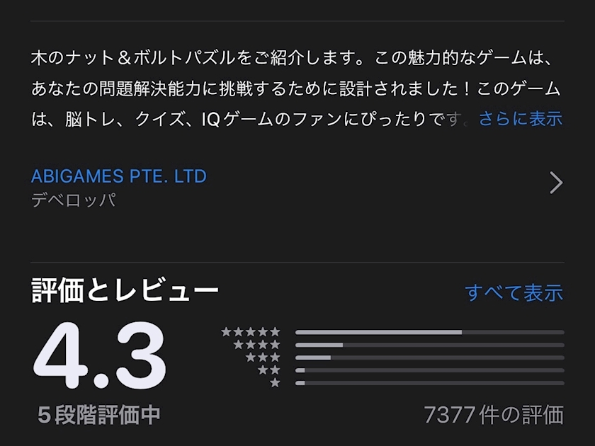 えりか