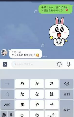 NATSUMI