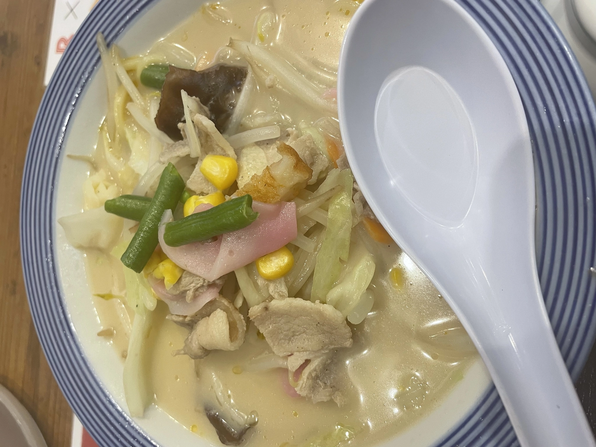 ねぎま