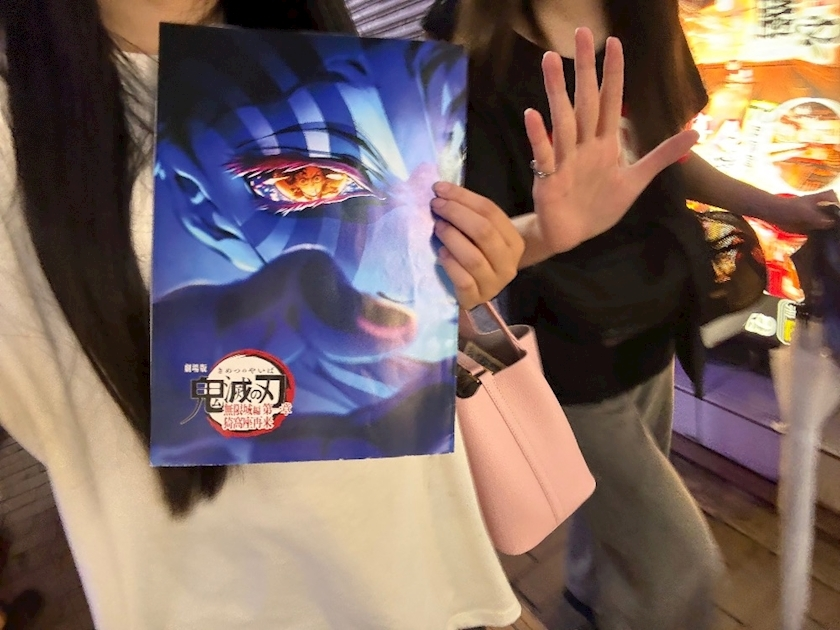 みや