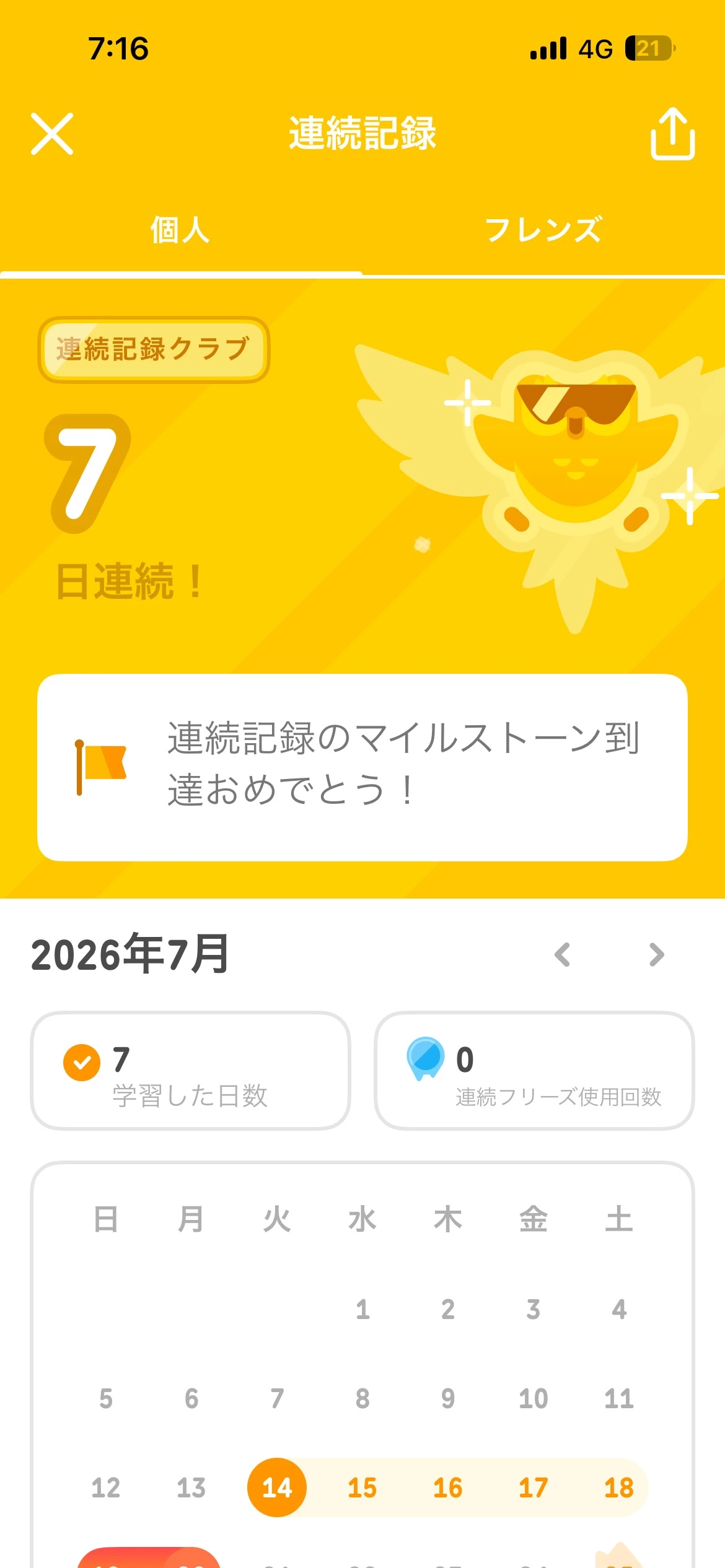 桜井 ちひろ