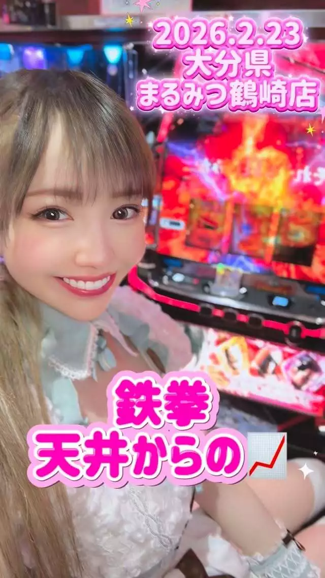 お茶の水うらん