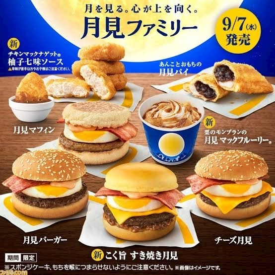 しゅり