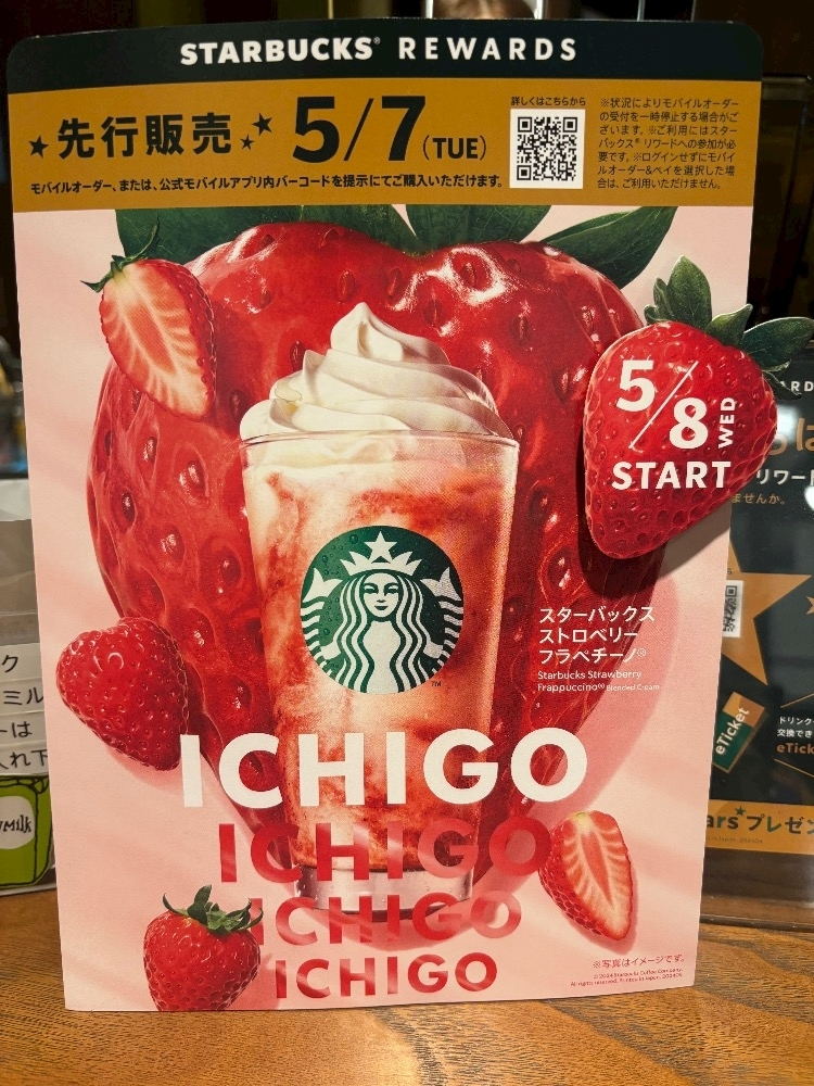 紬 ひい