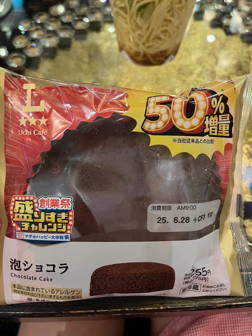 さき