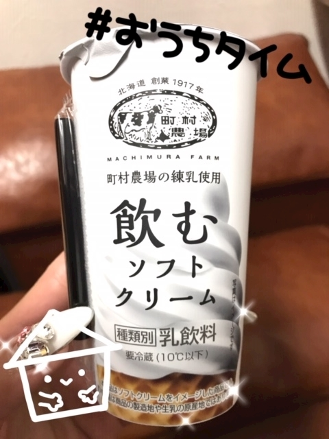 夏樹 あや