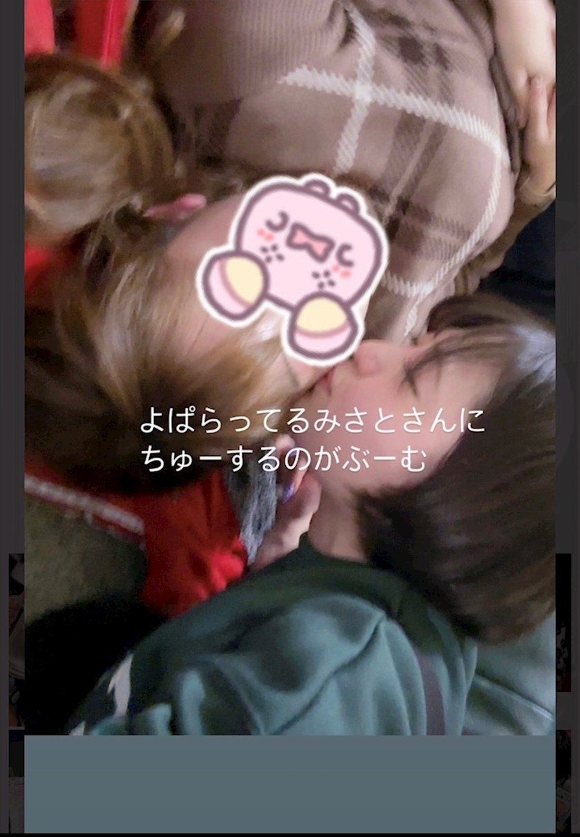 みさと