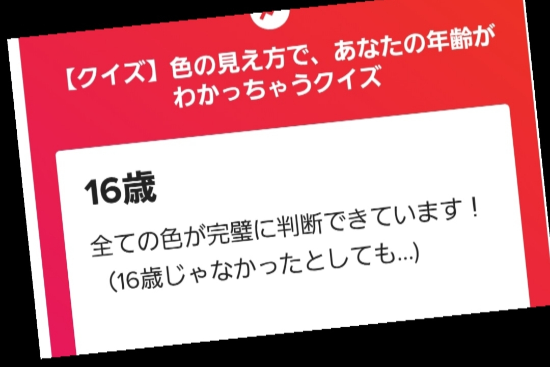 紫音