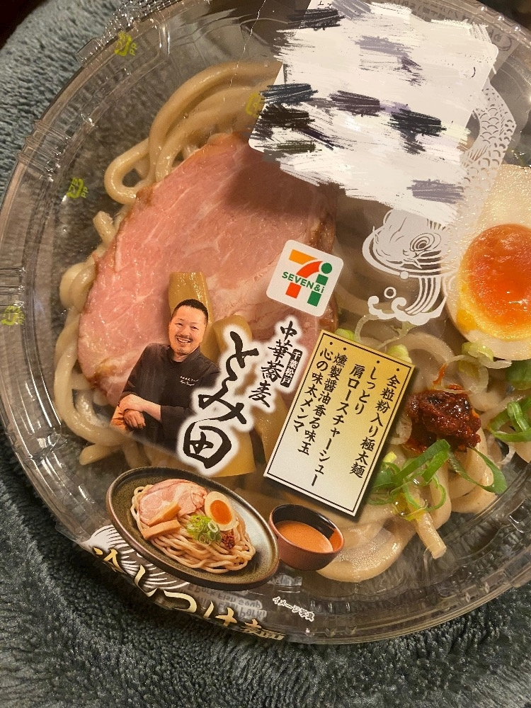 ふゆな