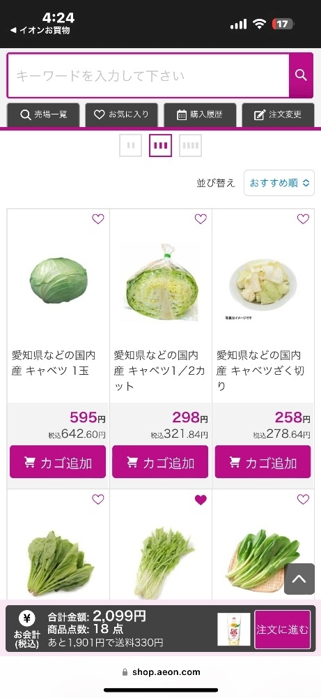 黄咲 らら