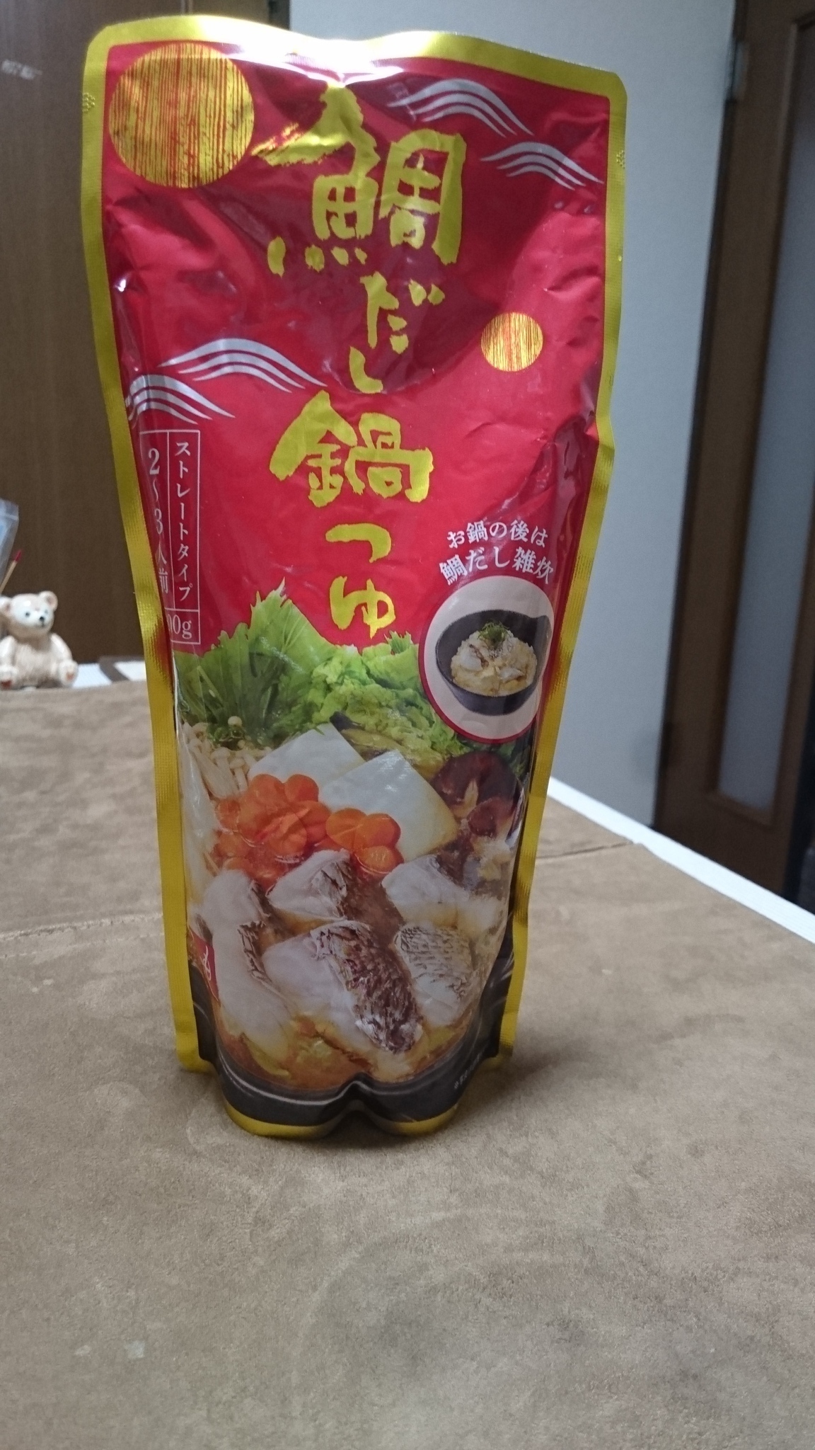 いずみ