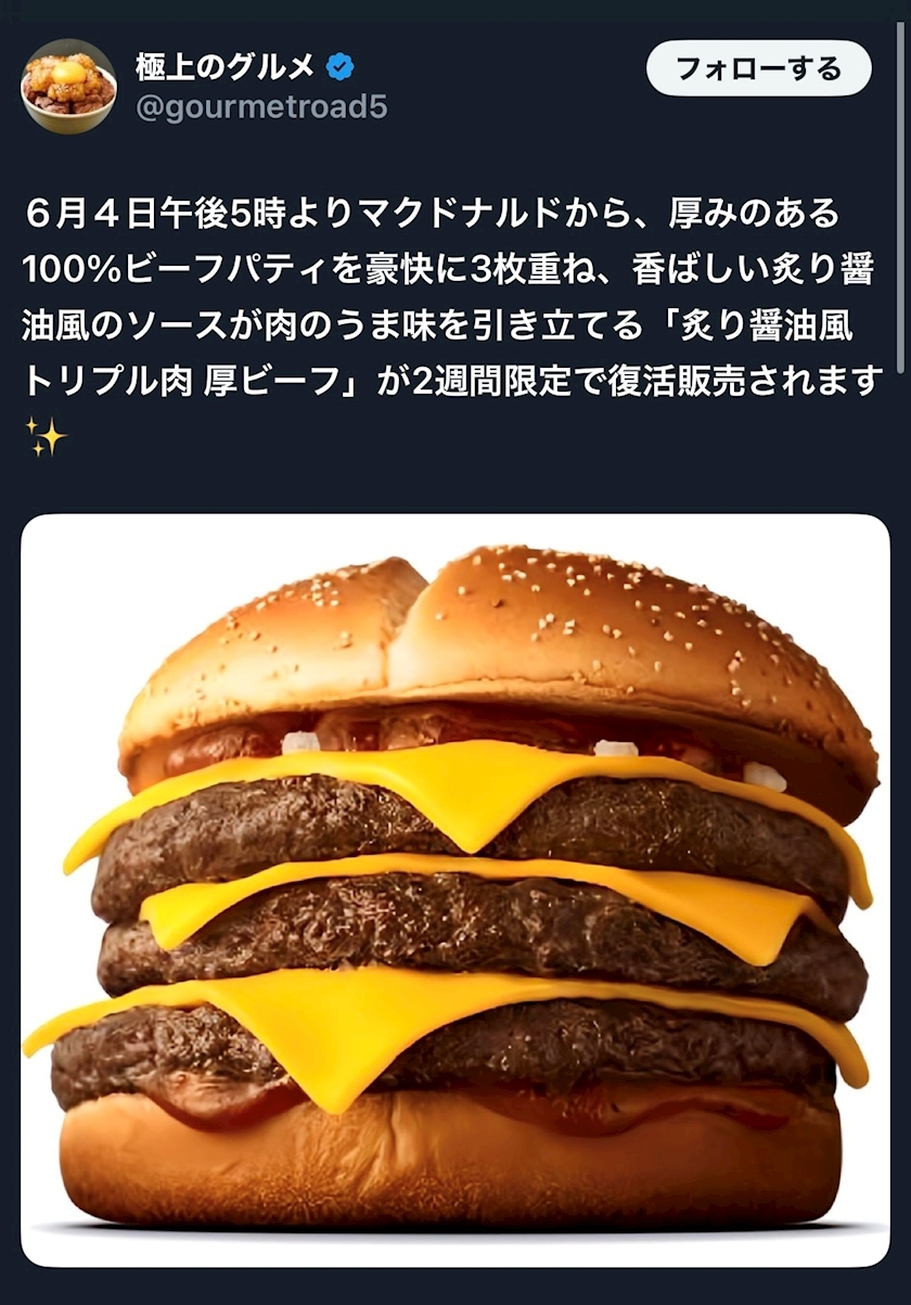 ひぃな