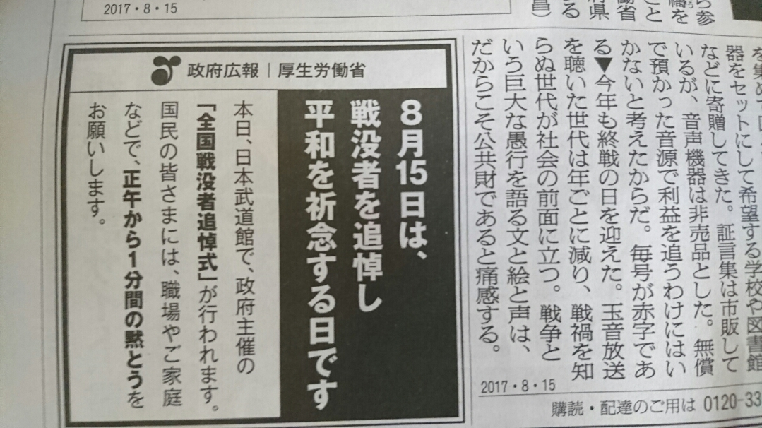 五条 椿