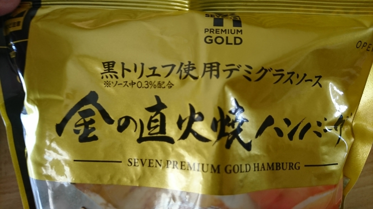 五条 椿