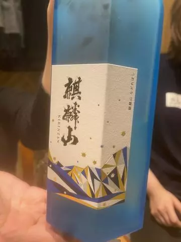 蓮海 マリーヤ