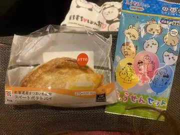 長瀬 純恋