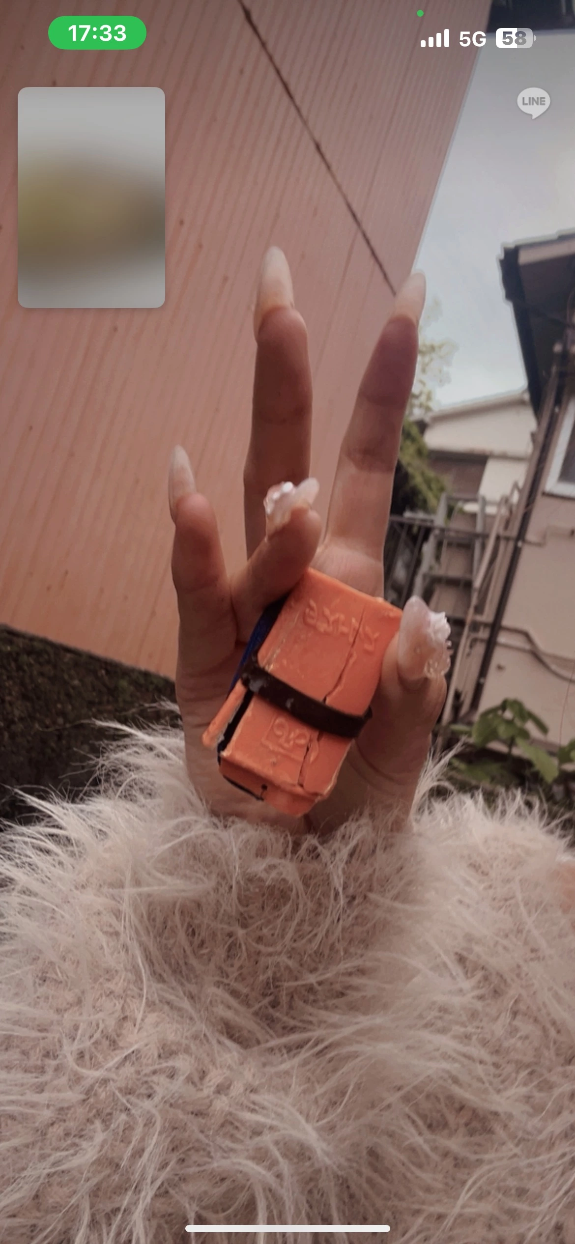ココネ