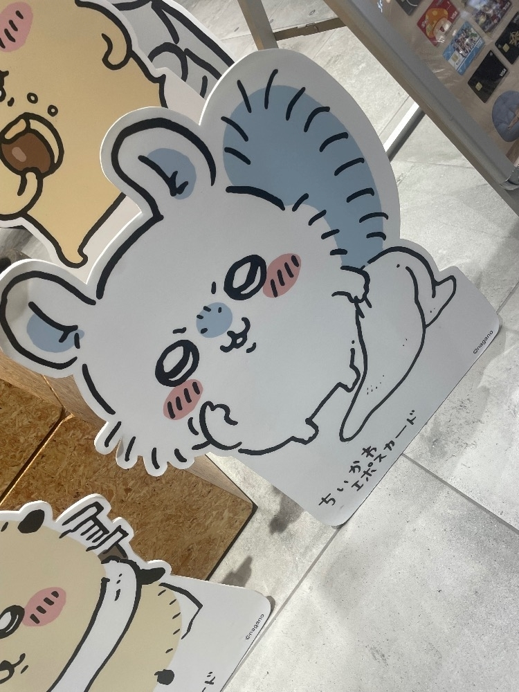 らん