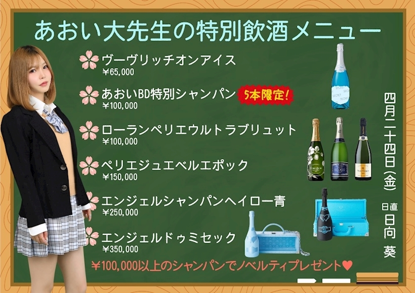 ClubTARO 公式