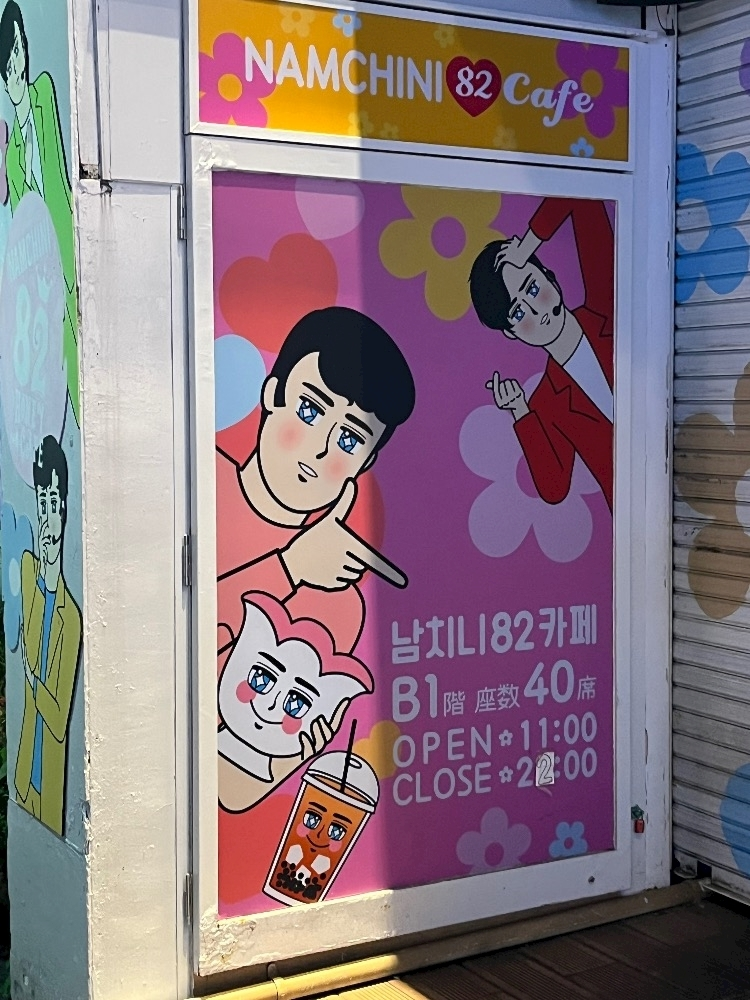 亜未