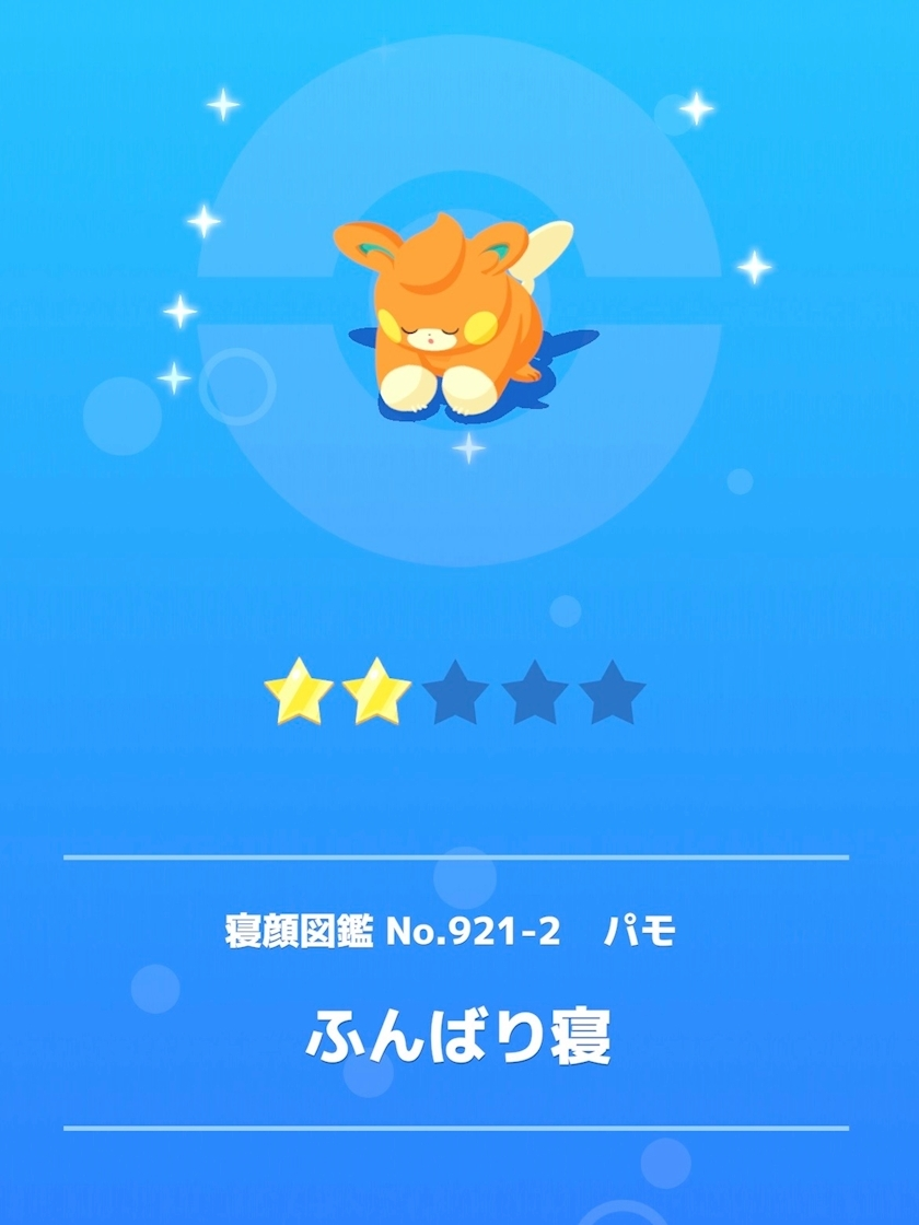 あすか