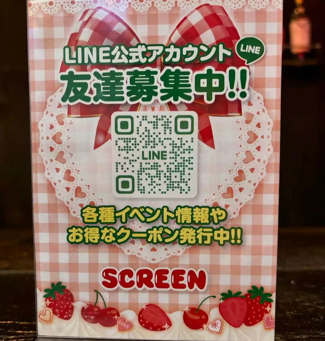 きらり