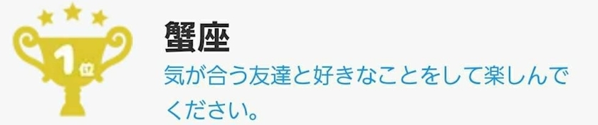 エミ （スタッフ）