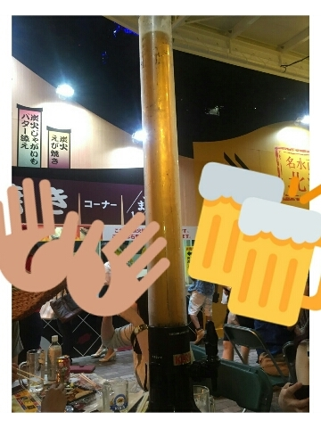 綾瀬 さき
