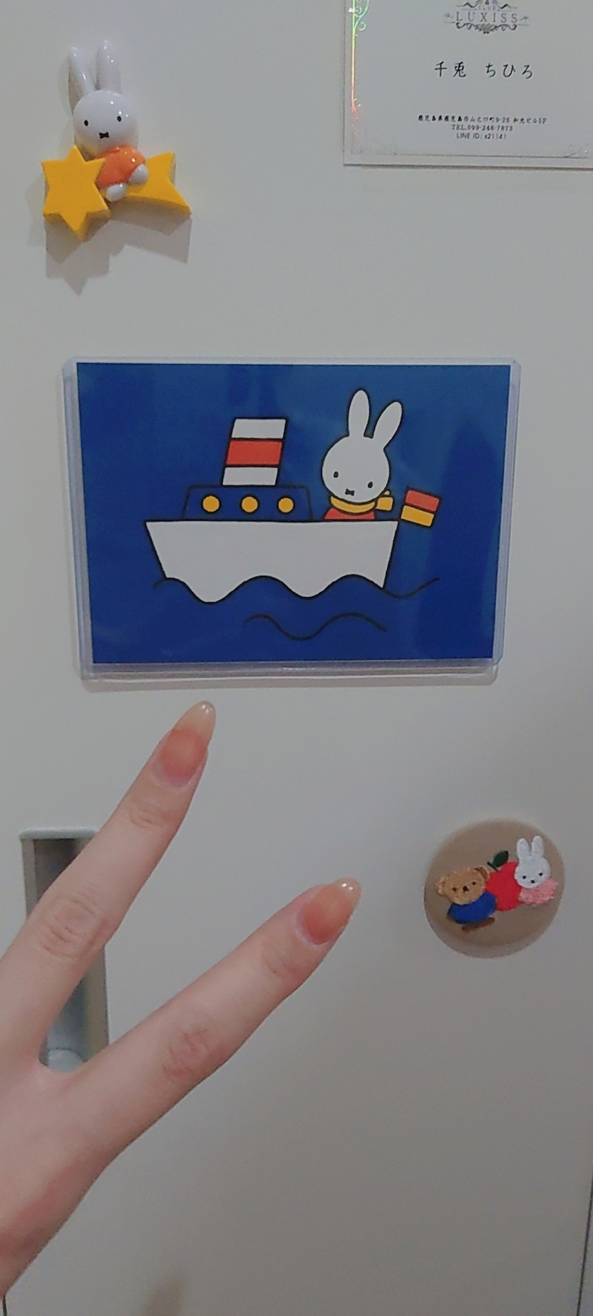 千兎 ちひろ