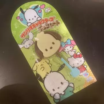 蓮海 マリーヤ