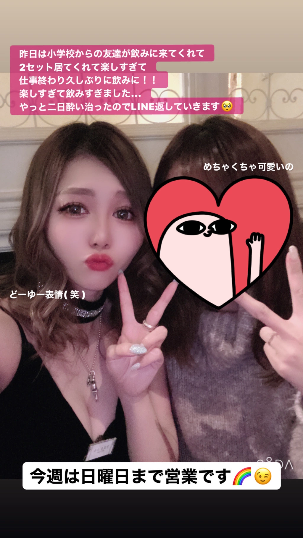 宇佐美 みみ