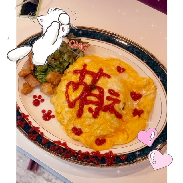 なな