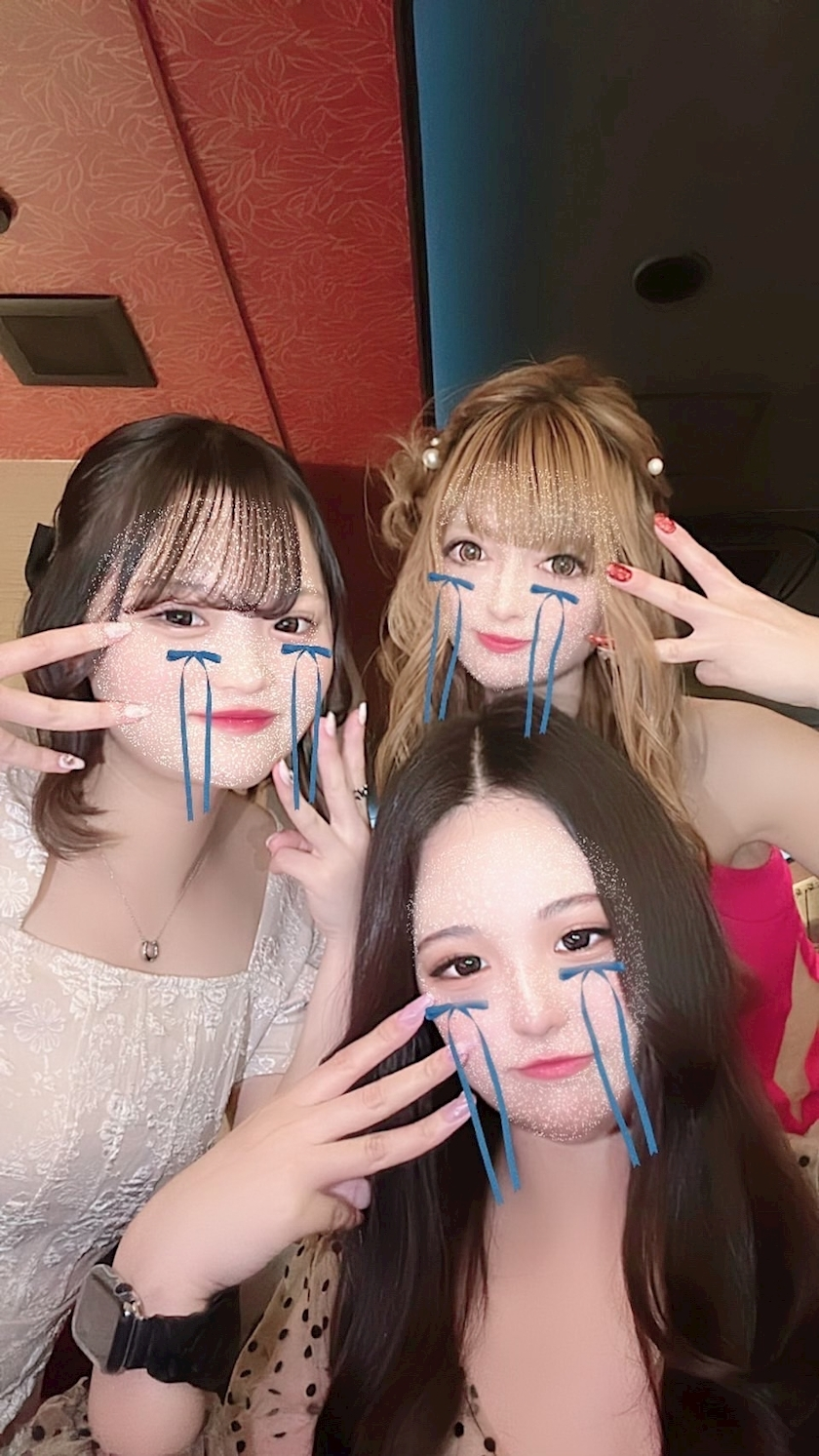 るな
