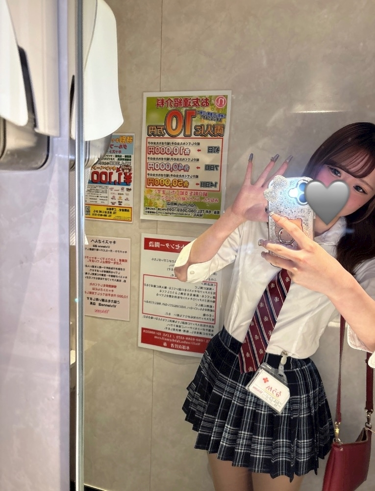 るうか