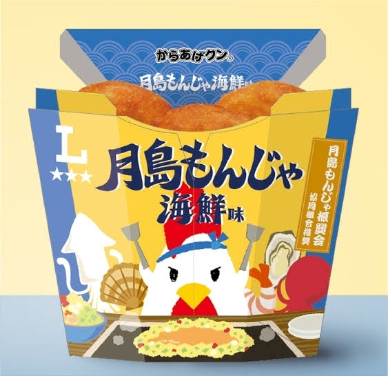 リア