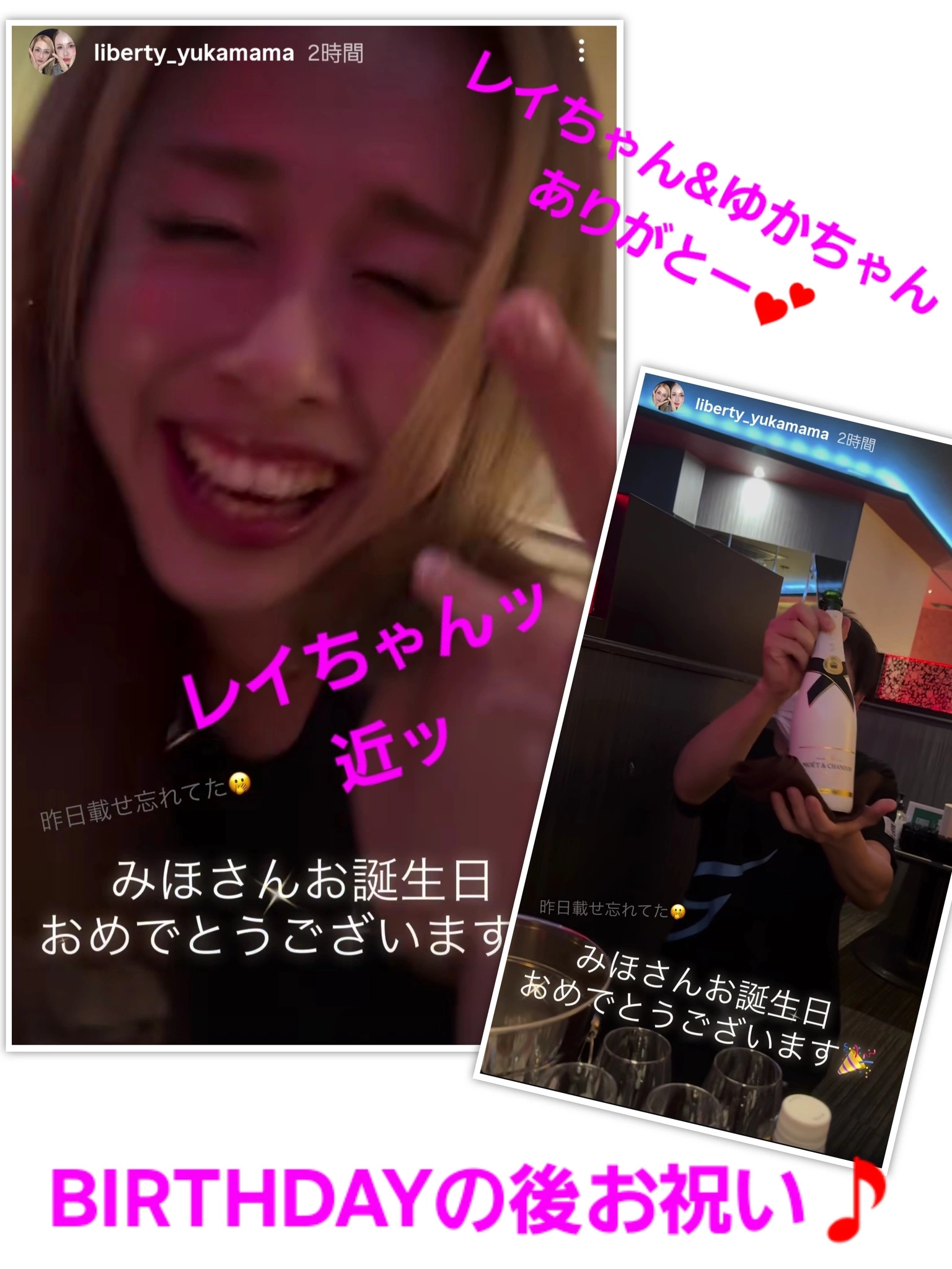 美穂
