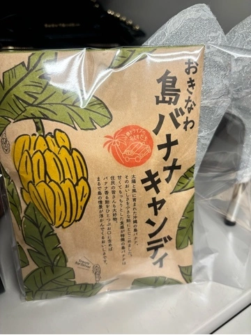 ゆきな
