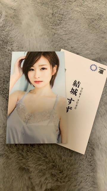 妃乃 すず