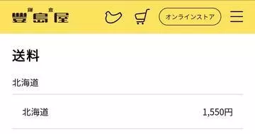ひな