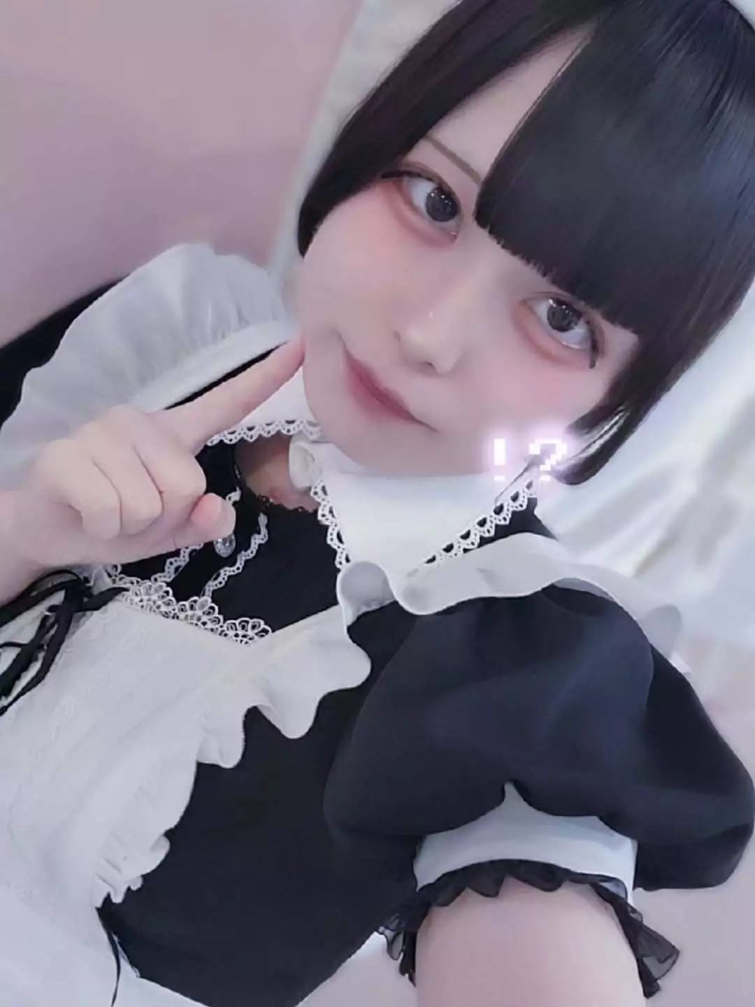 あお