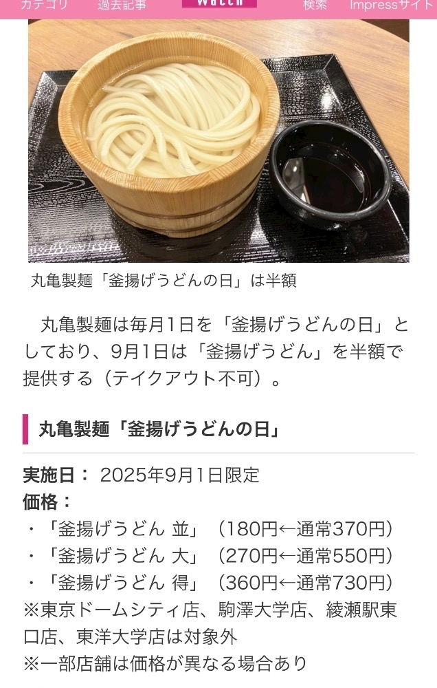 みぃな