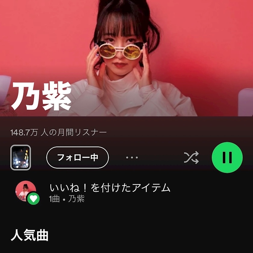 陽向 もみじ