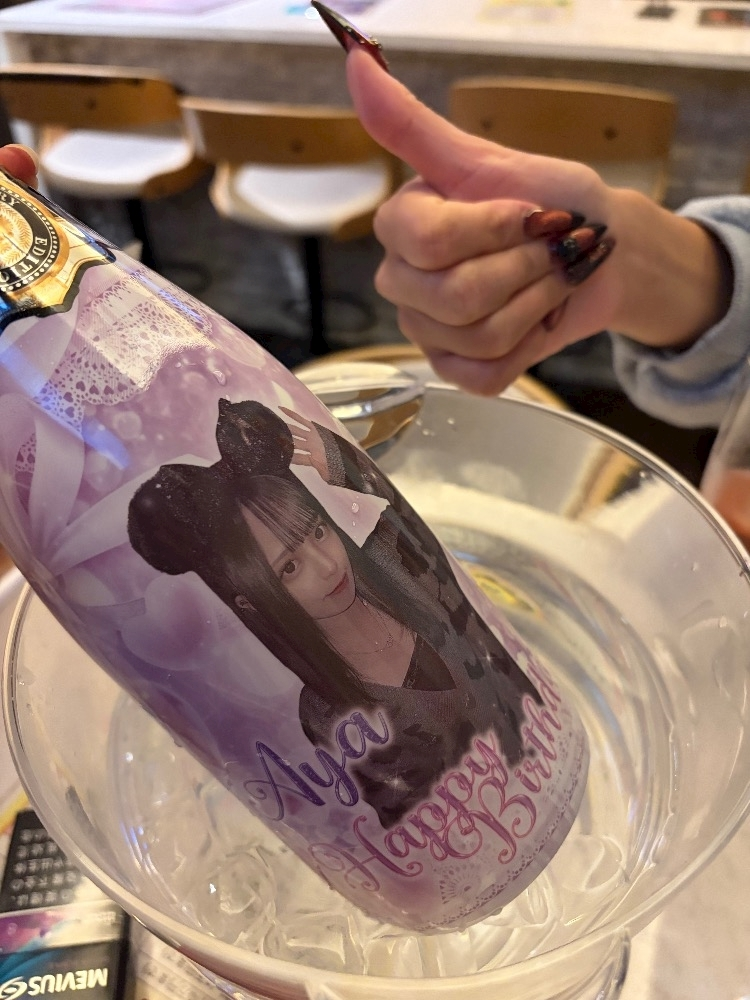 へべれけ酔拳あや