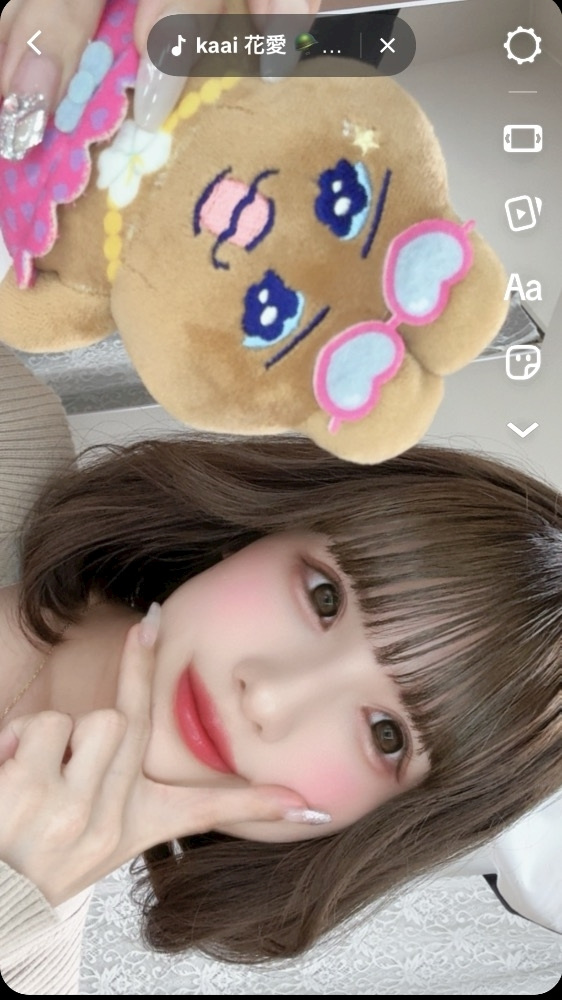 花宮 さくら