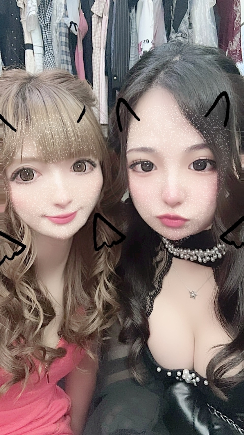 るな