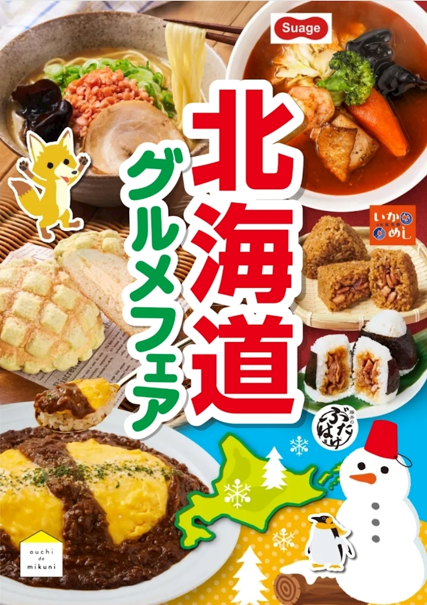 エミ （スタッフ）