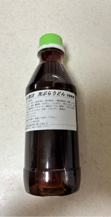 ゆきな