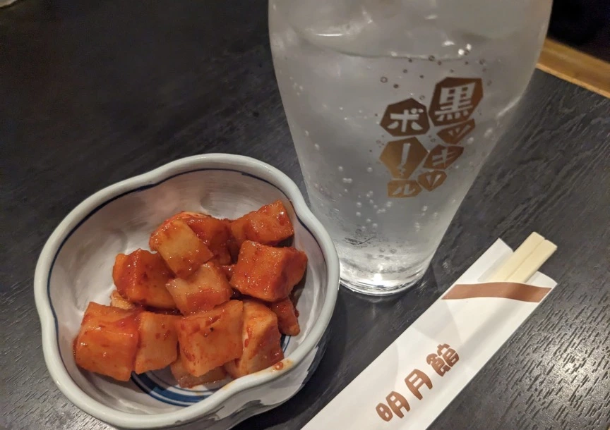 五条 椿
