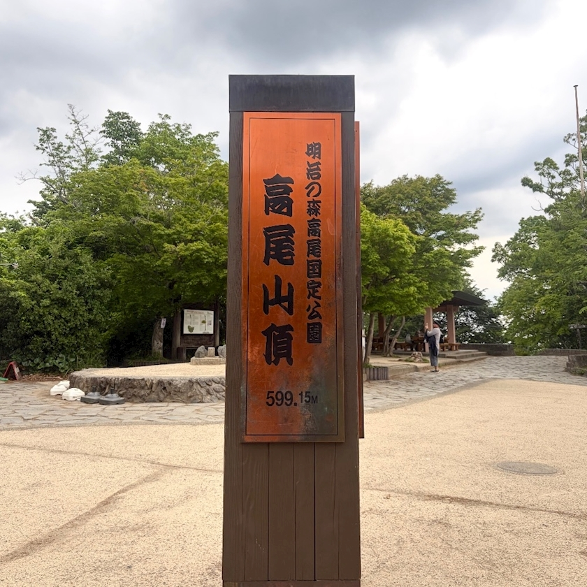 ふうか